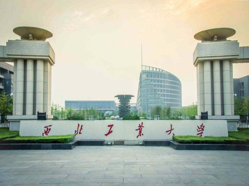 西北工业大学（985）